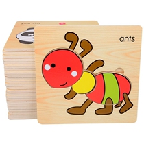 you er tong wooden number puzzle 1-2-3-4 aged three to 5-and-a-half week children boys female baby yi sdip toys