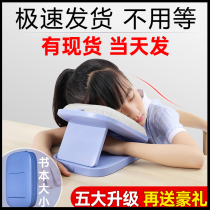 Convenient nap sleeping sleeper sleeping pillow primary school classroom table lying pillow lunch break pillow child nap artifact