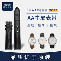 Jiyou watch with leather men's butterfly buckle accessories for Casio West Tiecheng Longqin Meidu watch with female