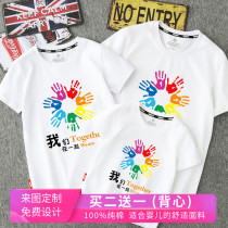  Parent-child summer clothes 2021 new trendy net red family of three western-style mother and daughter mother and son fried street short-sleeved T-shirt