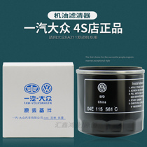 The Lingwatang Long Line Santanas passer-by-the-passer-by-the-filter oil filter oil filter of oil filter oil filter