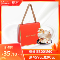 Pre-sale before October 15th Taiwan Sugar Village French Nougat 6 into the gift box wedding Hermes Orange