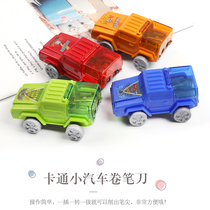 Cartoon creative will run Jeep shape pencil sharpener cute double hole mini pencil sharpener students learn stationery