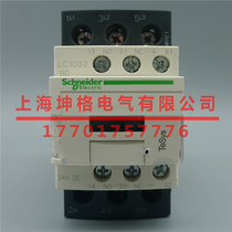 Schneider of the direct-current contactor LC1D32BDC LC1-D32BDC DC24V 32A
