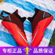 Counter long and short broken TF nails AG Messi cr student 7 grass training shoes Cristiano Ronaldo thorn K guest football shoes men and women