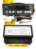 Guangzhou MeiControl TH200-122-30N 30L Microcomputer Time Water Level Temperature Controller 220V 380V