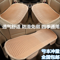 Summer Ice Silk Monolithic Car Cushion Sedan 5 Sit Cool Seat Cushion Van 7 Sitting All Season GM Van Fart Cushion