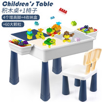 Childrens building block table Multi-function table puzzle can increase large particles Baby baby toy boy 61 gifts