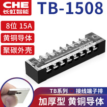 Copper parts TB1508 terminal block current 15A wiring row insulated power wire connector 8-bit board post