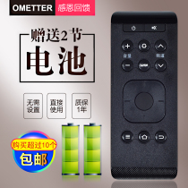letv TV remote control new c1s TV box hard drive player network set-top box remote control letv