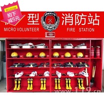 Zhongan Shining brand community micro fire station full set of products equipped with fire suit 6-person set combination