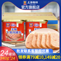 Shanghai Meilin delicious lunch canned meat 340g * 24 ready-to-eat meat with wine vacuum