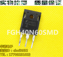 IGBT single tube FGH40N60SMD for inverter welding machine