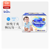 Yonijia mommy baby underwear M46 pieces of medium thin breathable baby diapers for men and women