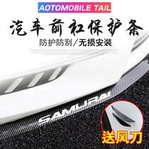 Suitable for 20 Honda CRV front and rear surround 17-19 hybrid front lip front shovel rear bumper modified wrap angle