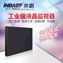 Hero 22-inch LCD monitor monitoring display 15-inch 19-inch industrial display BNC interface monitor