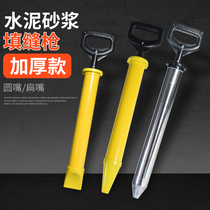 Cement caulking gun anti-theft door grouting machine cement mortar grouting caulking stainless steel caulking tool