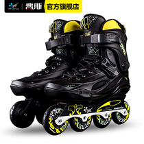 Freestyle Fess Momo roller skates Adult inline roller skates Mens and womens skates Fancy flat shoes