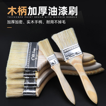 Paint brush industrial dust removal glue pig hair bristle brush not easy to remove hair cleaning household small brush thickening