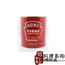 Western baking ingredients HEINZ HEINZ Tomato Cream HEINZ Solanum Tomato Sauce 3kg