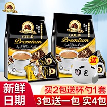 Malaysian Coffee Delight Beauty HICOMI Pleasant Paetto Espresso Coffee Reduced Sugar Three-in-one Coffee Powder 600g