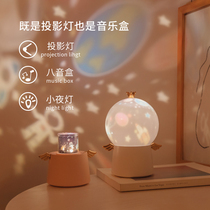 Bed headlights bedroom nightlights Girl Heart Star Screener Romantic Rotating Dream Light Children Full of Sky Stars