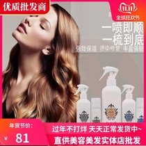 Export Japan Filingginkgo Biloba key hair tea tree Refreshing hair path Leave-in spray conditioner Peran Silun essence water