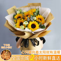 Hainan sunflower champagne rose bouquet flower delivery same city Haikou Qionghai Sanya Wanning birthday delivery shop