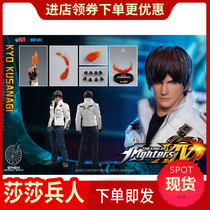 Genesis King of Fighters 14 1 6 Soldiers Grass Nagajing Movable Doll Spot