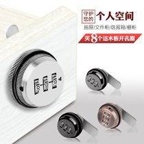 Metal charging pile desk drawer double door wardrobe iron file cabinet trunk tongue mechanical combination lock