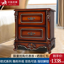 Tiger safe home European fingerprint smart phone networking safe 60CM invisible wall small password anti-theft Remote Monitoring Safe Bedside Table