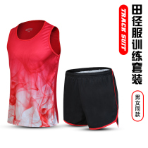 Track and field training suit suit mens and womens marathon running game sportswear sports growth sprint body test track and field suit