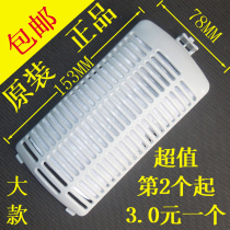 Beauty MB65-3058D 3026G MB80-5026G X1026G Washing machine filter bag