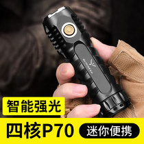 Strong light small flashlight charging durable super bright long range outdoor portable tactical waterproof spotlight household emergency flashlight