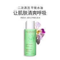 Coyote Poetry Green Water Lotion 200ml Woman Lasting moisturizing clear and refreshing control Oil Green Water Oil balances Johskin Water