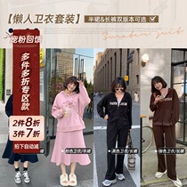 (2 pieces 8 discount 3 pieces 7 fold zone section) big code fat mm casual sports necropolis suit women autumn and winter two sets