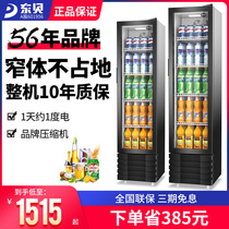 East Bay Display Cabinet Convenience Store Drinks Cabinet Commercial Vertical Freezers Single Door Drinks Cabinet Supermarket Fridge Freezer Chill
