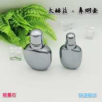 Han Goose-Natural Terahertz Stone Titanium Hertz Energy Stone Snuff Bottle Handmade Smoke Bottle Crafts Collection Gift