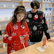 roora couples wear autumn clothing wild year sweater men autumn winter thick Korean version loose ins super hot harbor trend