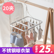 Stainless steel clothes rack multi-clip socks underwear Household round multi-function hook outdoor windproof drying artifact