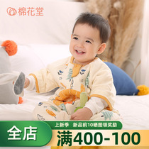 Cotton parish newborn baby boy sleeping bag autumn and winter sub-legs anti-kick by baby full cotton pure cotton can be thickened all four seasons