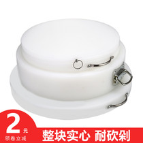 White round anti-mold thickening plastic cutting board meat Pier cutting vegetable sticky board Pier case cutting board environmentally friendly antibacterial