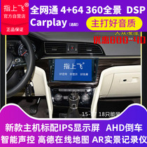 Suitable for Volkswagen Golf 7 navigation Jialu Lingdu large screen center console display modification special intelligent all-in-one machine