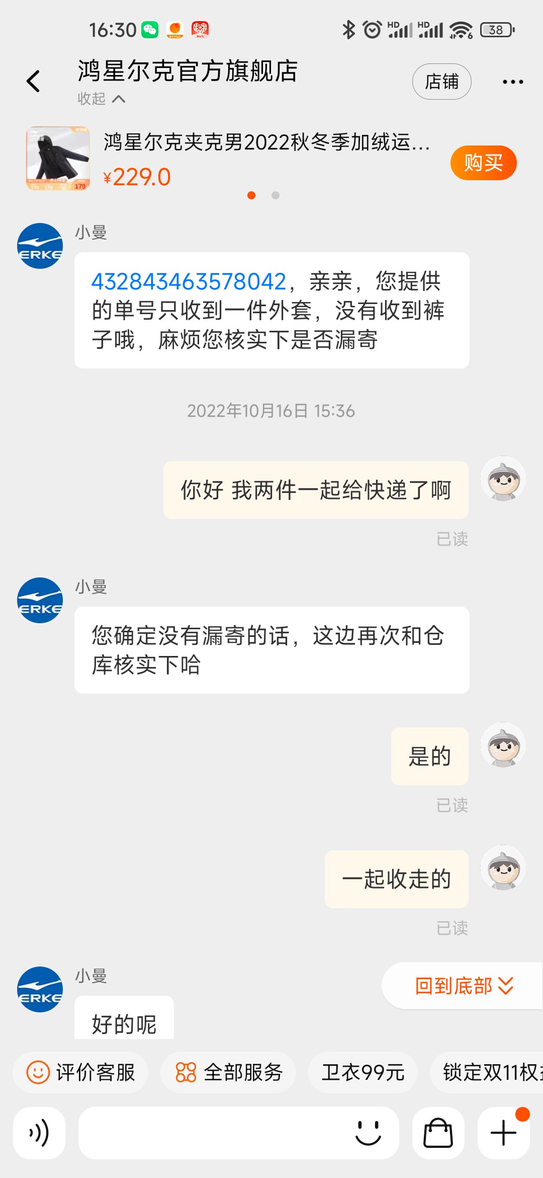 Фото отзыва