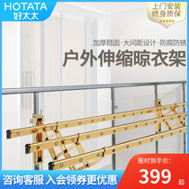 Good wife drying rack outdoor folding telescopic clothes hanger household push-pull outdoor balcony clothes hanger