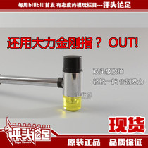 (evaluationism foot) model hammer rubber hammer labor-saving mounting hammer up to model assembly tool accessories