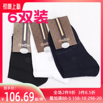 Kinley to sock Mens short socks Pure cotton Breathable Suction sweat Seasons Midtubes Short Socks Business Men Socks Cotton Socks G9W7031