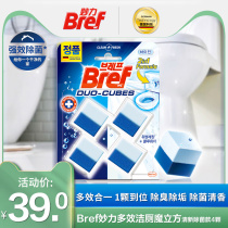 Henkel Bref Miaoli Toilet cleaning spirit Toilet cleaner Blue bubble Toilet descaling deodorant fragrance type 50g*4