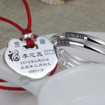 Deep lettering baby silver bracelet 999 foot silver longevity lock sterling silver personality childrens silver jewelry set silver lock pendant