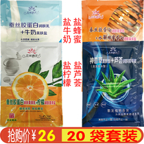  Left bank spring two-in-one bath salt Salt bath salt Milk bath Bag milk salt fragrant bath salt Massage moisturizing rubbing bath salt